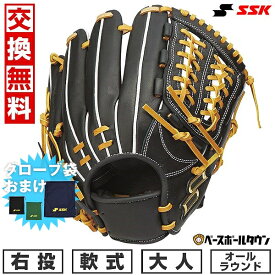 【SSKグローブ袋おまけ】 【交換送料無料】野球 グローブ 軟式 大人 右投げ SSK プロエッジアドヴァンスド Tタイプ オールラウンド用 サイズ6S ブラック×タン 2024年NEWモデル ANT84424 キャッチボール 型付け可能(G)