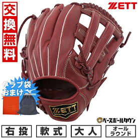 【グラブ袋おまけ】 【交換送料無料】 野球 グローブ 軟式 大人 ZETT ゼット ソフトステアシリーズ オールラウンド用 右投用 サイズ：6 ボルドーブラウン BRGB35440 2024年NEWモデル 型付け可能(G) 草野球 キャッチボール