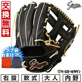 【グラブ袋おまけ】 【交換送料無料】 野球 グローブ 軟式 大人 久保田スラッガー 内野手用 セカンド サード ショート 右投げ用 M23-D1 ブラック/トレンチ 野球グローブ グラブ 型付け可能(G) 草野球 キャッチボール