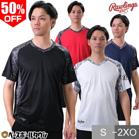 50%OFF 【365日あす楽対応】 【在庫品限り】 野球 Tシャツ メンズ ローリングス コンバット08 ブリザードプラクティスTシャツ 半袖 ブリザード柄 丸首 おしゃれ かっこいい ベースボールシャツ AST13S04 2024SS06 アウトレット セール sale 在庫処分 楽天スーパーSALE