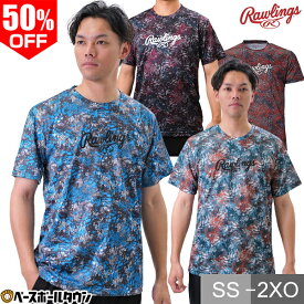 50%OFF 【365日あす楽対応】 野球 Tシャツ メンズ レディース 男女兼用 ローリングス Tシャツコレクション コンバット08 ブリザードTシャツ 半袖 丸首 おしゃれ AST13S03NC 2024SS06 アウトレット セール sale 在庫処分 楽天スーパーSALE