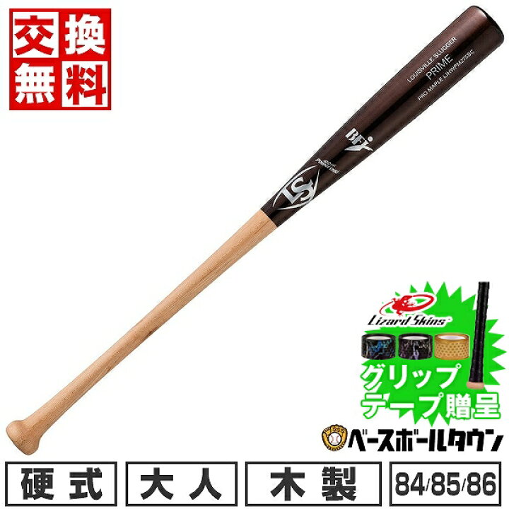 楽天市場】【年中無休】 【グリップテープ贈呈】 【交換送料無料 