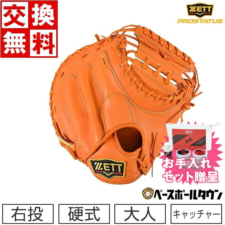 楽天市場】【お手入れセット贈呈】 【在庫限り】 【サイズ交換往復無料  