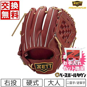 yZbgz yz 싅 O[u d l E ZETT [bg vXeC^X c^Cv ێEVp  TCY4 J[ { BPROG566 ^t\(G) 