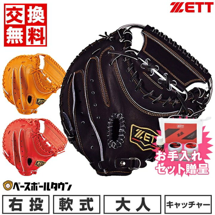 楽天市場】【お手入れセット贈呈】 【在庫限り】 【サイズ交換往復無料 