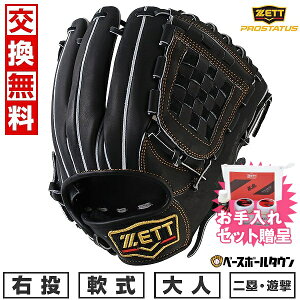 yZbgz yz ZETT [bg 싅 O[u vXeC^XV[Y ێEVp Ep ݕ߂ cf ubN BRGB30566 O[u ^t\(G) 