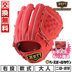 yZbgz yz ZETT [bg 싅 O[u vXeC^XV[Y ێEVp Ep ݕ߂ cf fB[vIW BRGB30566 O[u ^t