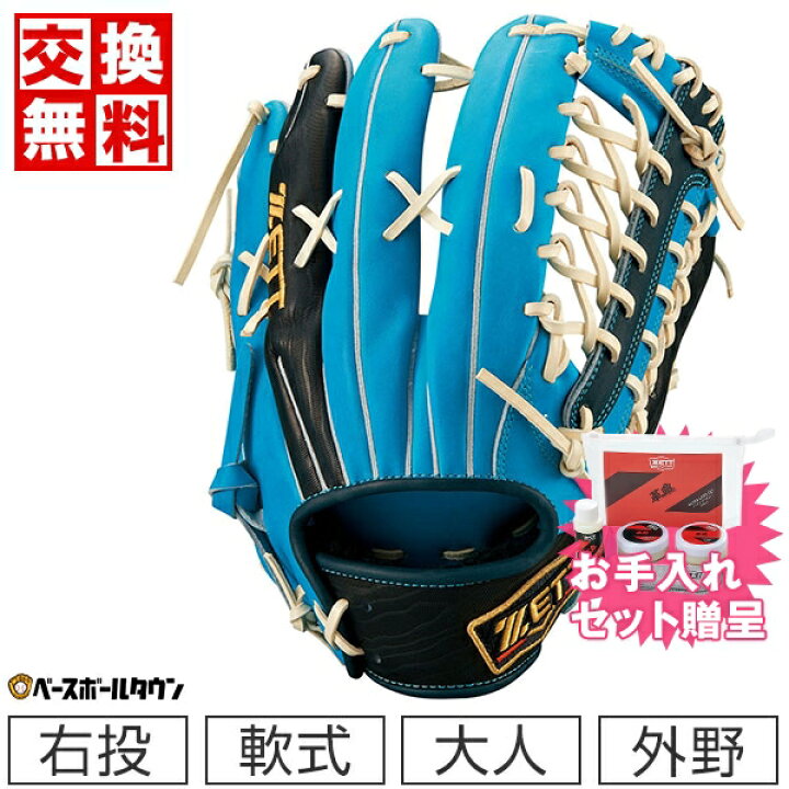 楽天市場】【お手入れセット贈呈】 【在庫限り】 【交換送料無料 