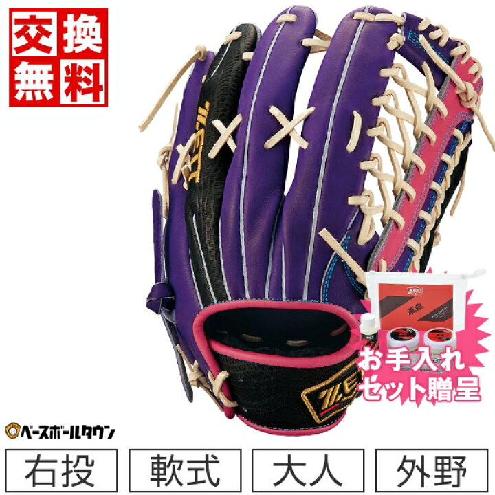 楽天市場】【お手入れセット贈呈】 【在庫限り】 【交換送料無料 