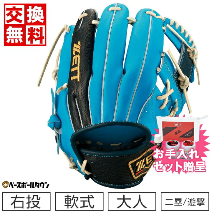 楽天市場】【お手入れセット贈呈】 【在庫限り】 【交換送料無料  