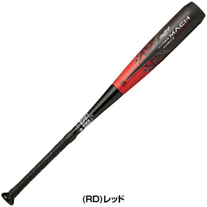 楽天市場】【1年保証＆交換送料無料】 野球 バット 少年軟式 子供 FRP 