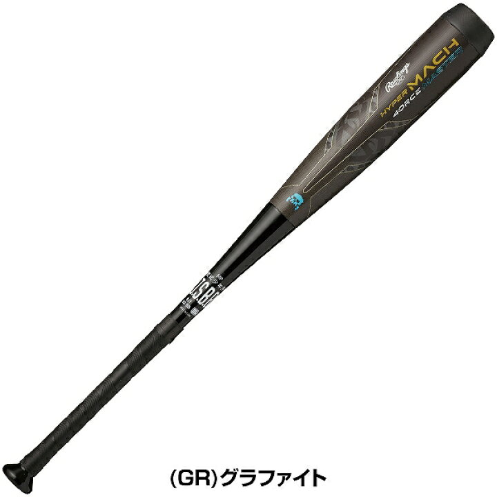 楽天市場】【1年保証＆交換送料無料】 野球 バット 少年軟式 子供 FRP 
