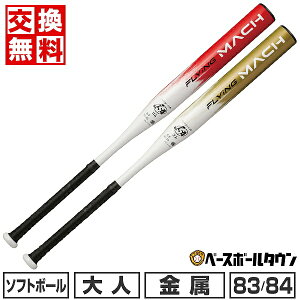 yz \tg{[ obg \tg3S FLYIMGMACH 僂f ʗp l  XW~ 83cm 590g 84cm 600g y BSR4FLMA y365yΉz AEgbg Z