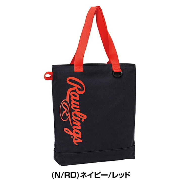 楽天市場】野球 トートバッグ 大人 ローリングス Rawlings 帆布 肩掛け 