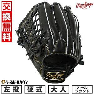 yz 싅 O[u d l  [OX Rawlings HOH [eBeB I[Eh TCY11.75 Z싅僂f GH4HUN55FS HOH UTILITY ^t\(G) Lb`{[ y3