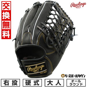 yz 싅 O[u d l E [OX Rawlings HOH [eBeB I[Eh TCY11.75 Z싅僂f GH4HUN55FS HOH UTILITY ^t\(G) Lb`{[ y3