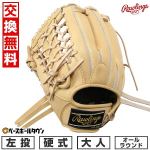 yz 싅 O[u d l  [OX Rawlings HOH [eBeB I[Eh TCY11.75 Z싅僂f GH4HUN55FS HOH UTILITY ^t\(G) Lb`{[ y3