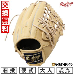 yz 싅 O[u d l E [OX Rawlings HOH [eBeB I[Eh TCY11.75 Z싅僂f GH4HUN55FS HOH UTILITY ^t\(G) Lb`{[ y3