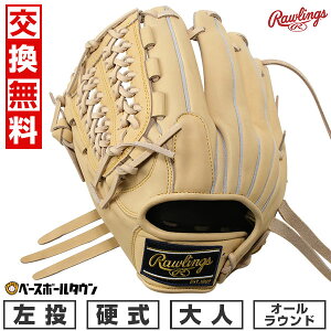 yz 싅 O[u d l  [OX Rawlings HOH [eBeB I[Eh TCY11.5 Z싅僂f GH4HUN64 HOH UTILITY ^t\(G) Lb`{[ y365