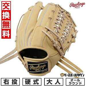 yz 싅 O[u d l E [OX Rawlings HOH [eBeB I[Eh TCY11.5 Z싅僂f GH4HUN64 HOH UTILITY ^t\(G) Lb`{[ y365