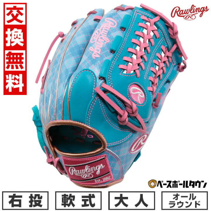 楽天市場】【交換送料無料】 野球 グローブ 軟式 大人 右投げ 