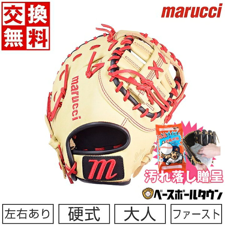 楽天市場】55%OFF 【汚れ落し贈呈】 【交換往復送料無料】 野球 