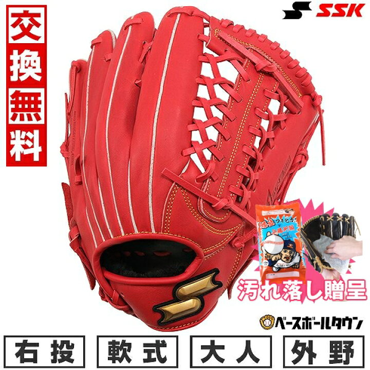 楽天市場】【汚れ落し贈呈】 【交換送料無料】 野球 グローブ 軟式 