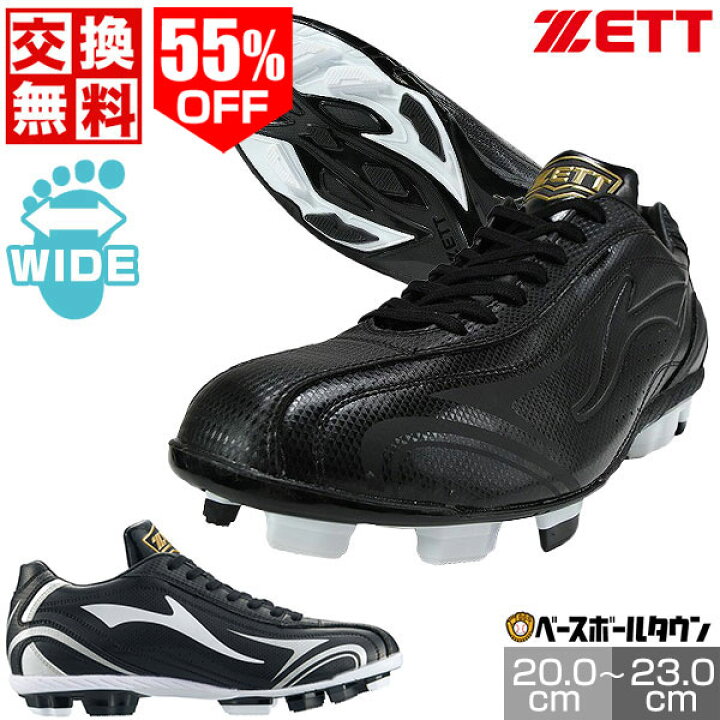 楽天市場】55％OFF 20〜23cm限定【在庫品限り】【サイズ交換往復無料 