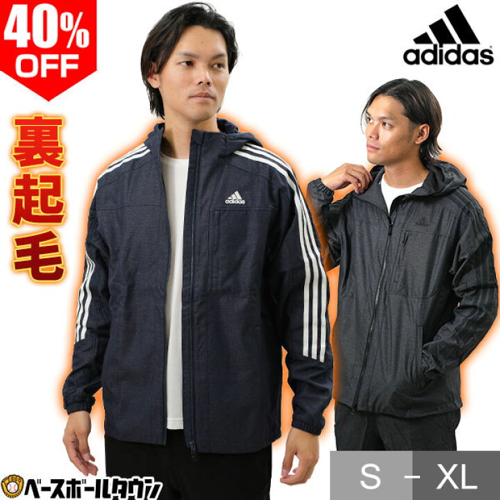 楽天市場】40％OFF 【在庫品限り】 ウインドブレーカージャケット 