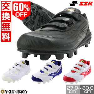 野球 スパイク 30cmの人気商品・通販・価格比較 - 価格.com 