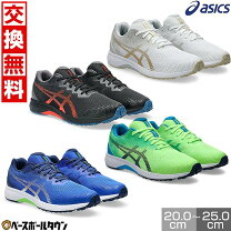楽天市場】ランニングシューズ 23cm（靴｜キッズファッション 