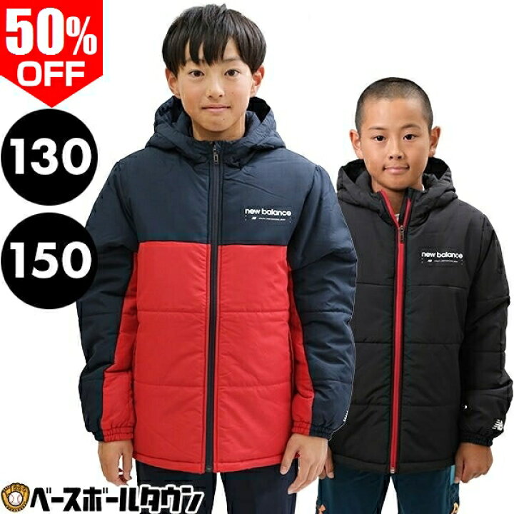 楽天市場】50%OFF 中綿ウインドブレーカージャケット パーカー キッズ 
