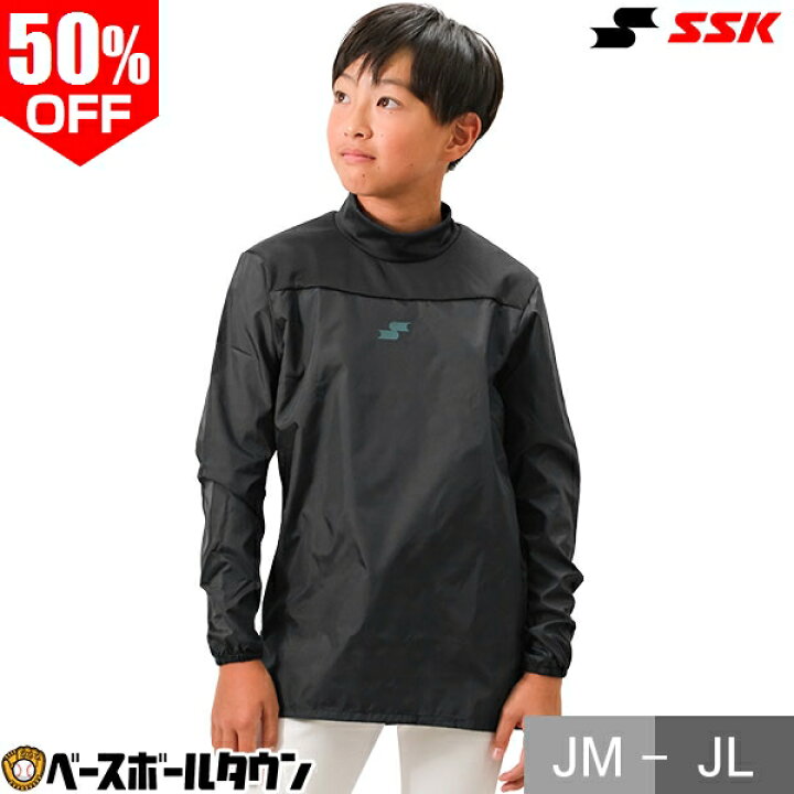 楽天市場】SSK エスエスケイ 野球 シャカシャカ ジュニア用 ウインド 