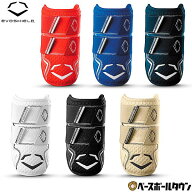 野球 エルボーガード 右打者左打者兼用 大人 エボシールド EVOSHIELD Pro-SRZ 2.0 ダブルストラップ 肘あ…