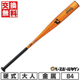 【交換送料無料】 野球 バット 硬式 金属 大人 ディマリニ DeMARINI ヴードゥ BC 84cm 900g以上 トップバランス オレンジゴールド 日本製 新基準対応 一般 VOODOO 高校野球対応 学生野球 部活 最強配送 WBD24920108490 【365日あす楽対応】 2025SS12