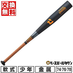yz싅 obg N  fB}j DeMARINI [hD 74cm 76cm 78cm 500-540g gbvoX { WBD2501010 WjAp qp VOODOO y365yΉz