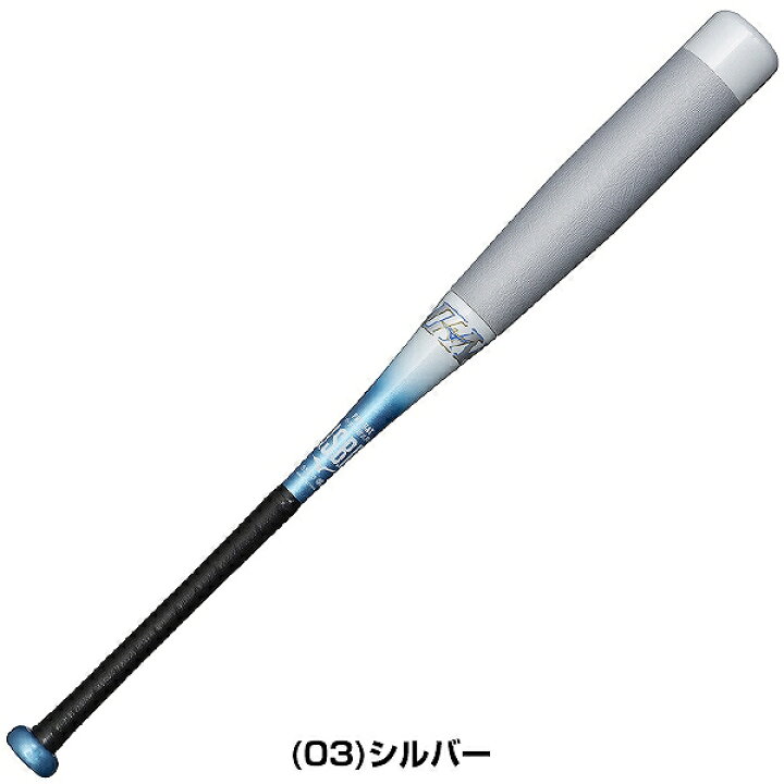 楽天市場】【グリップテープ贈呈】 【交換送料無料】 野球 バット 少年 
