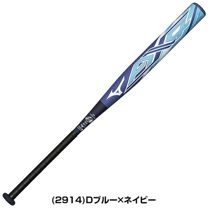 楽天市場】【交換往復送料無料】 ソフトボール バット FRP製 