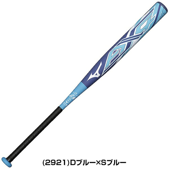 楽天市場】【交換往復送料無料】 ソフトボール バット FRP製 