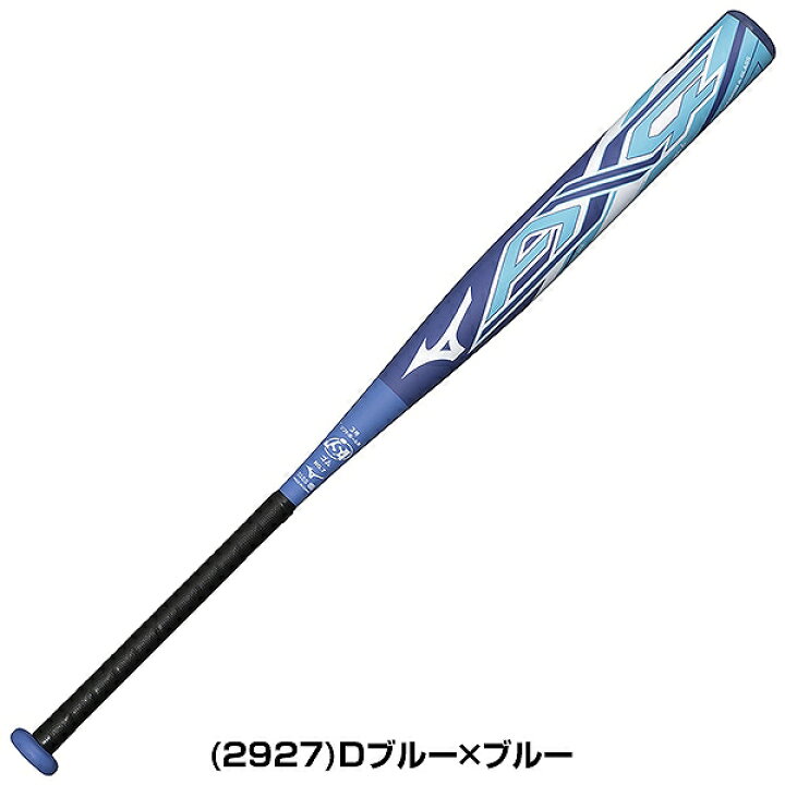 楽天市場】【交換往復送料無料】 ソフトボール バット FRP製 