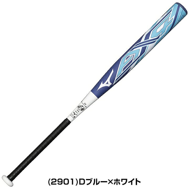 楽天市場】【交換往復送料無料】 ソフトボール バット FRP製 