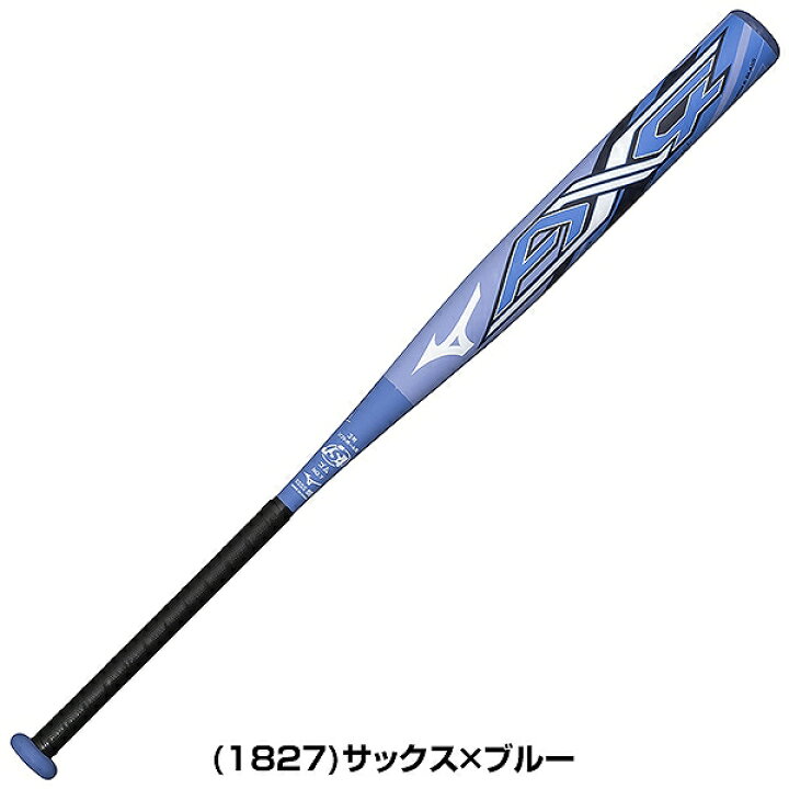 楽天市場】【グリップテープ贈呈】 【交換往復送料無料】 ソフトボール  