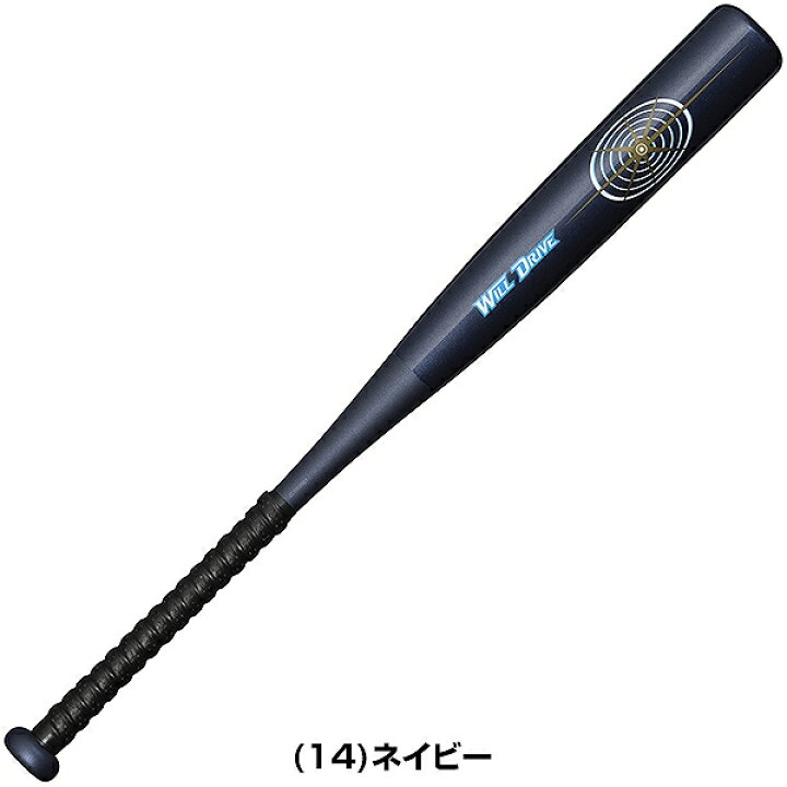 楽天市場】【交換往復送料無料】 野球 バット 軟式 FRP製 コンポジット 