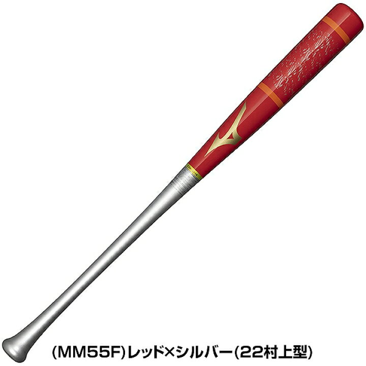 楽天市場】【交換往復送料無料】 野球 トレーニングバット 木製 大人 