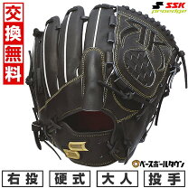 楽天市場】投手 ssk（グローブ・ミット｜野球・ソフトボール  