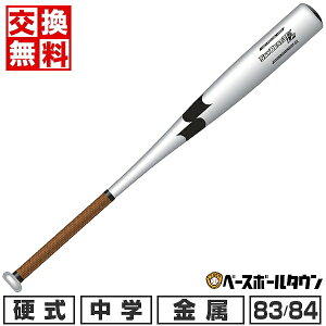 yz 싅 obg wd  SSK GXGXPC 83cm 880g 84cm 890g wr[^Cv J[Owbh I[EhoX XJCr[g 31K-LF JH SBB2004H y365