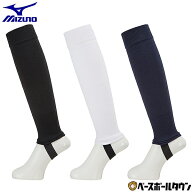 【年中無休】 野球 ストッキング 大人 黒 白 紺 オーバーストッキング ミズノ MIZUNO 足掛け付き 12JXBS1…