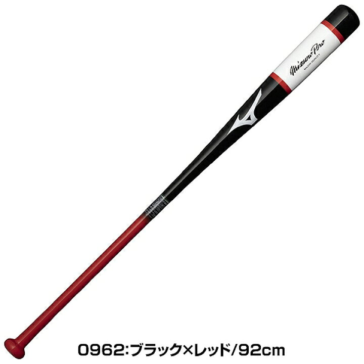 楽天市場】【交換送料無料】 野球 ノックバット 木製 朴＋メイプル 