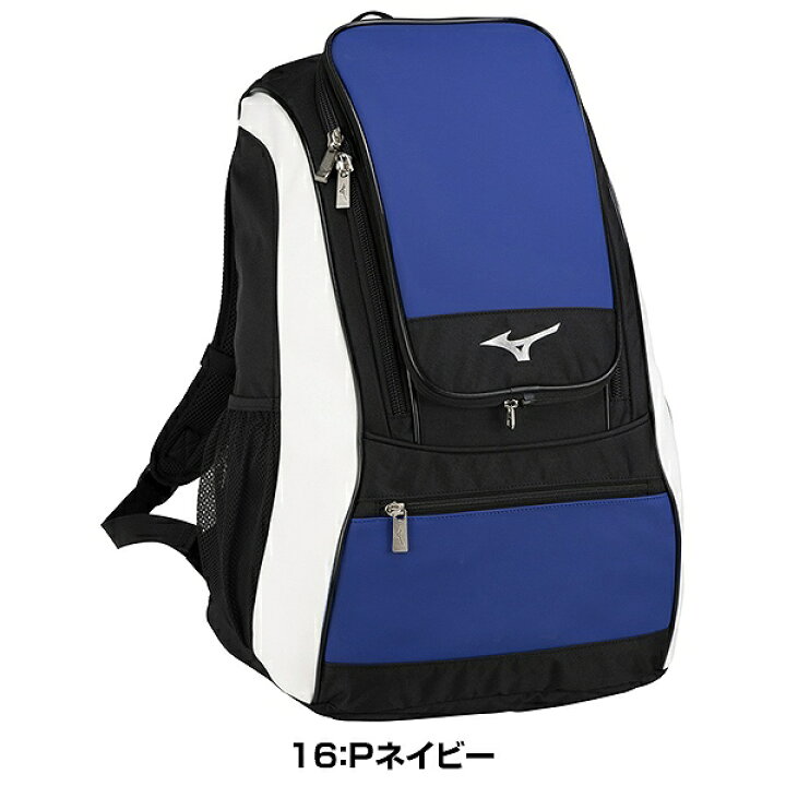 楽天市場】【交換送料無料】 野球 リュック 大人 35L ミズノ MIZUNO 
