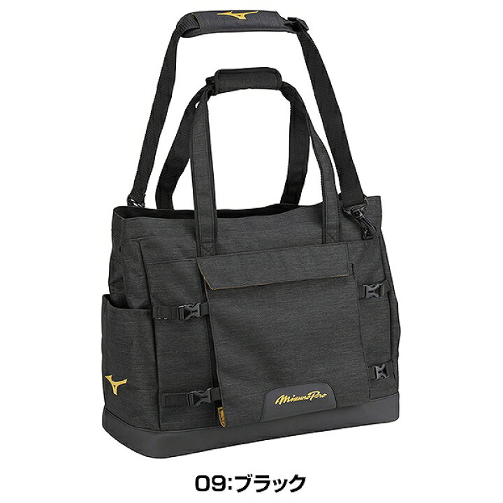 楽天市場】野球 MPチームトートバッグ 40L 大容量 ミズノプロ MIZUNO 